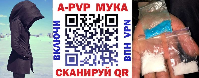 Alpha-PVP VHQ  Подольск 