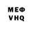 МЕТАДОН белоснежный Mr. Avi
