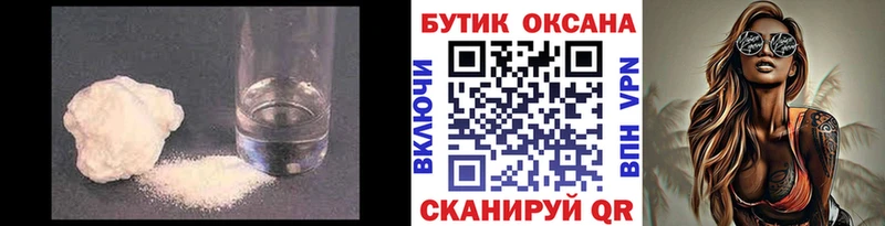 цены   Подольск  БУТИРАТ 1.4BDO 
