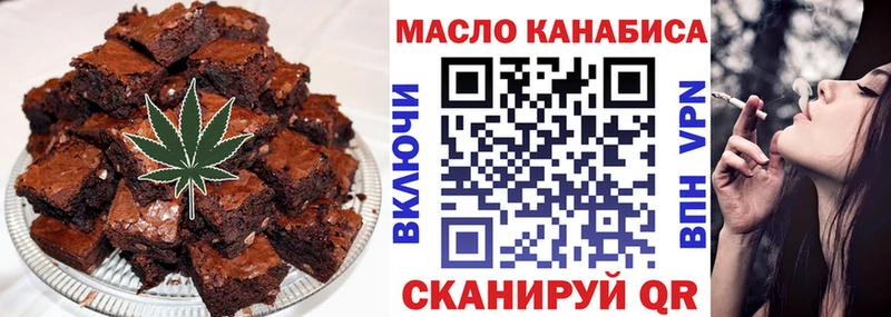 Cannafood марихуана  закладка  Подольск 