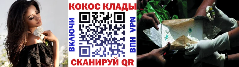 Кокаин 97%  купить закладку  Подольск 