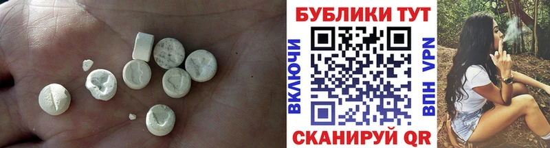 ссылка на мегу   где купить наркоту  Подольск  ЭКСТАЗИ DUBAI 