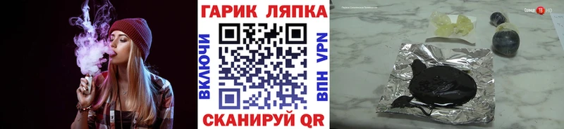 закладка  Подольск  ГАШИШ убойный 