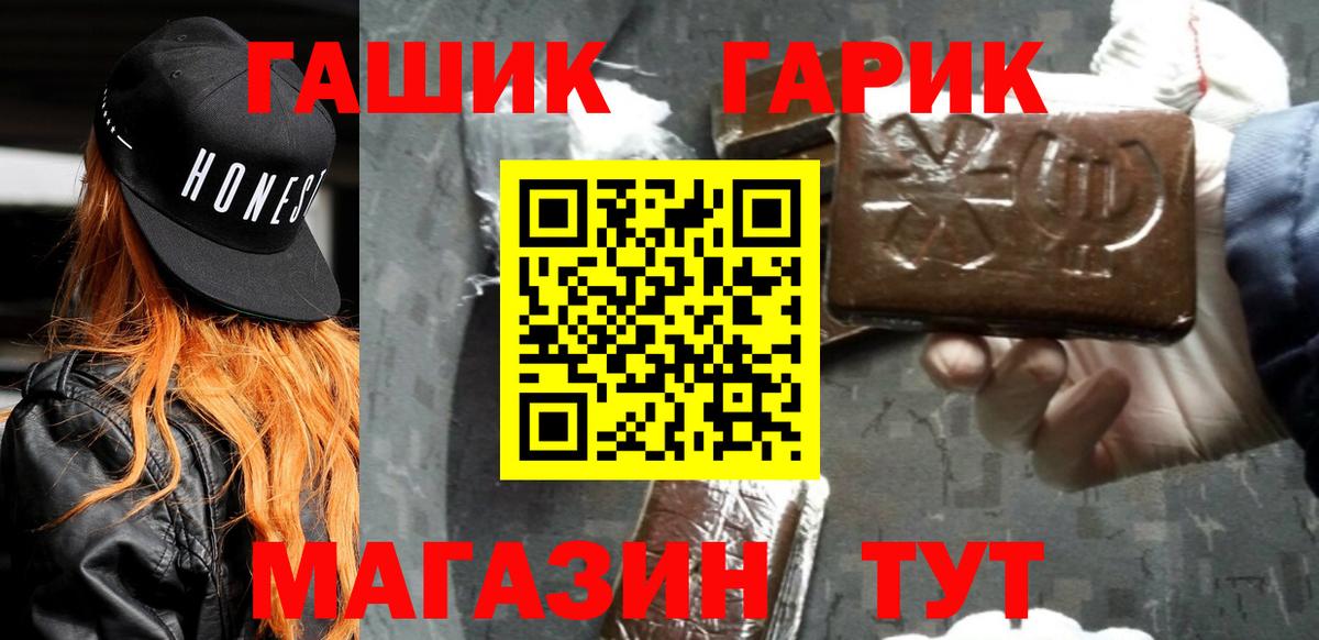 Гашиш hashish  Вход с VPN  Гашиш 40% ТГК  Подольск 
