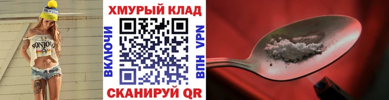 KRAKEN ССЫЛКА  Подольск  ГЕРОИН Heroin 