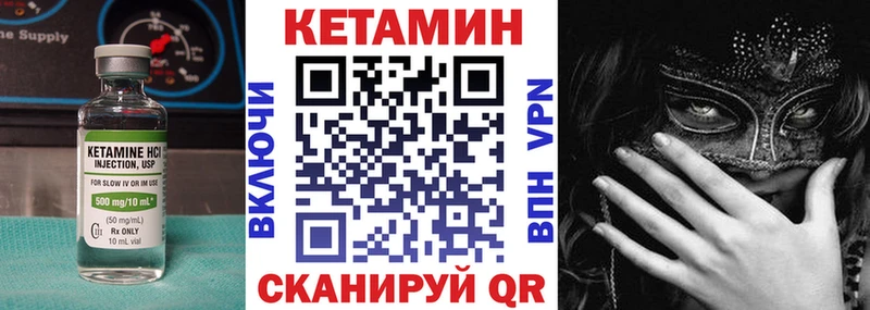 КЕТАМИН ketamine  Подольск 