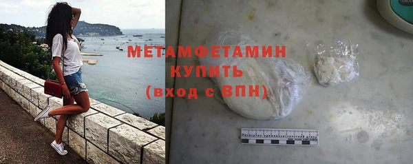 jwh Заводоуковск