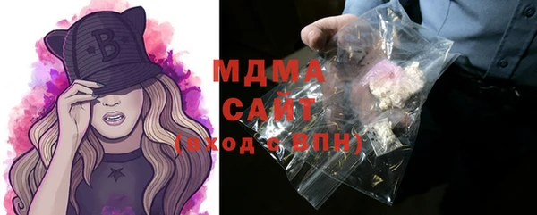 бошки Елизово