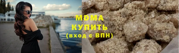 наркотики Заволжск