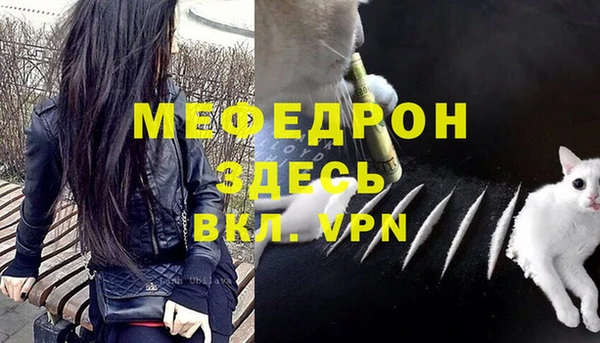 jwh Заводоуковск