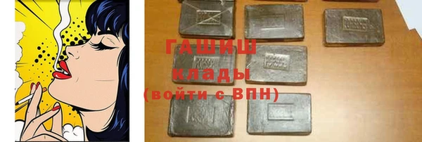 гашик Елабуга