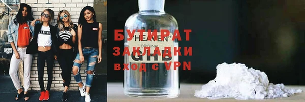 наркотики Заволжск