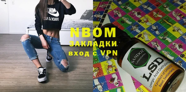 наркотики Заволжск