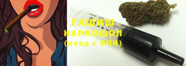jwh Заводоуковск