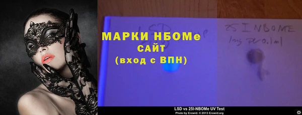 jwh Заводоуковск