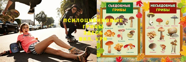jwh Заводоуковск