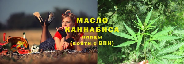 наркотики Заволжск