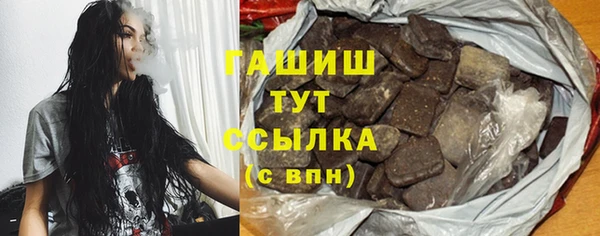 наркотики Заволжск