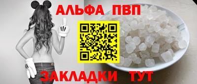 spice Жуковский