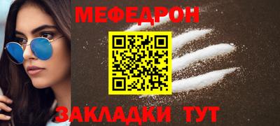 spice Жуковский