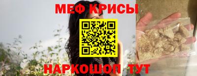 spice Жуковский