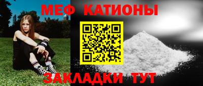 spice Жуковский