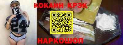 альфа пвп Заволжье