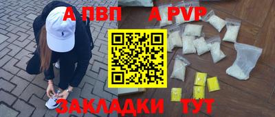 spice Жуковский