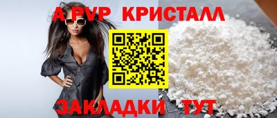 spice Жуковский