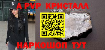 герыч Заводоуковск