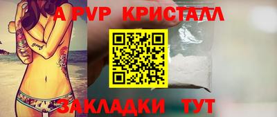 альфа пвп Заволжье
