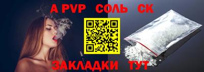 альфа пвп Заволжье