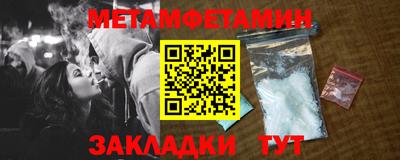 spice Жуковский