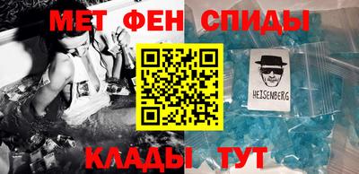 герыч Заводоуковск