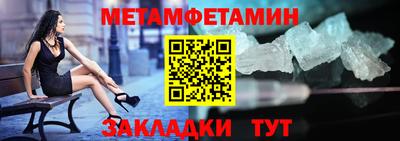 герыч Заводоуковск