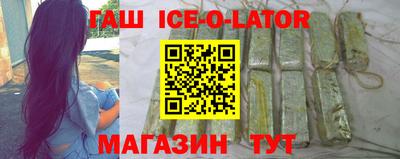 герыч Заводоуковск