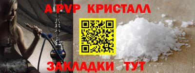 альфа пвп Заволжье
