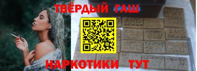 альфа пвп Заволжье