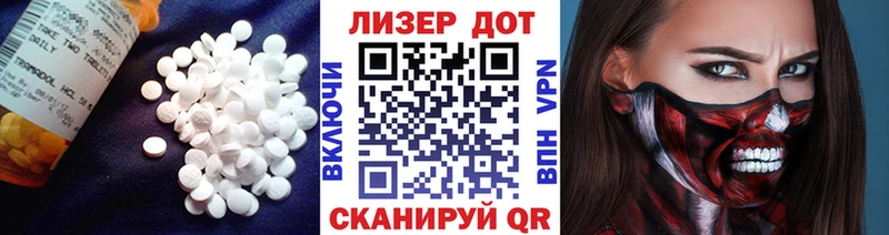 ЛСД экстази ecstasy  где можно купить наркотик  Подольск 