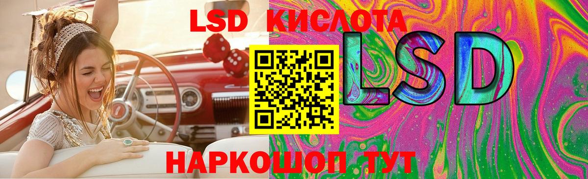 Подольск  LSD-25 экстази ecstasy  Вход с VPN  LSD-25 экстази ecstasy 