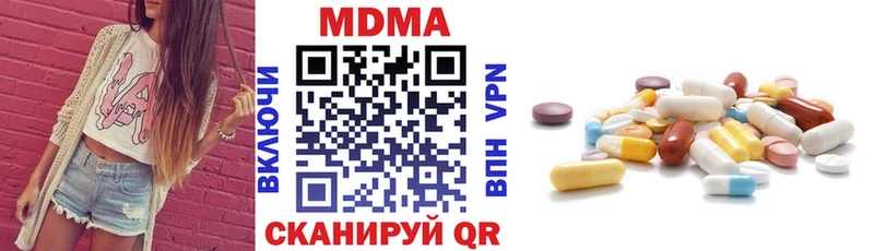 МДМА кристаллы ОМГ ОМГ онион Подольск наркота
