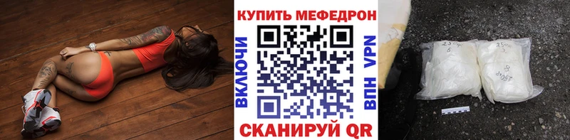 Меф 4 MMC  KRAKEN ССЫЛКА  Подольск 