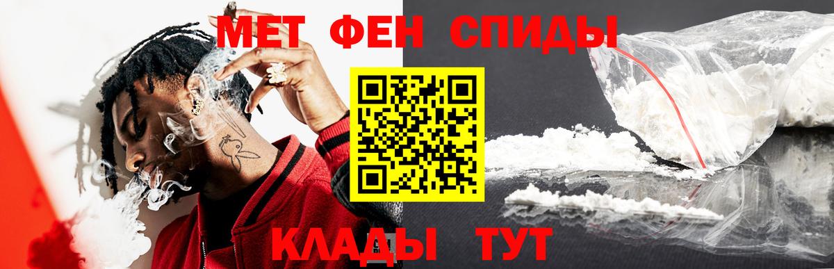 Подольск  Метамфетамин витя  Вход с VPN 