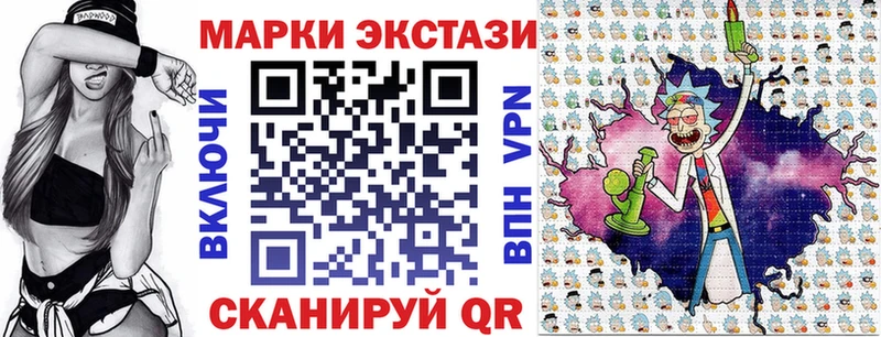 наркотики  Подольск  Марки 25I-NBOMe 1,8мг 