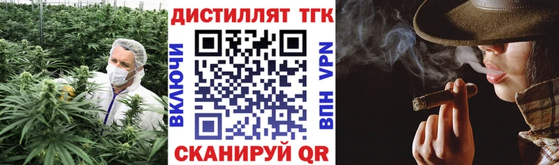 Дистиллят ТГК гашишное масло закладка MEGA ССЫЛКА Подольск