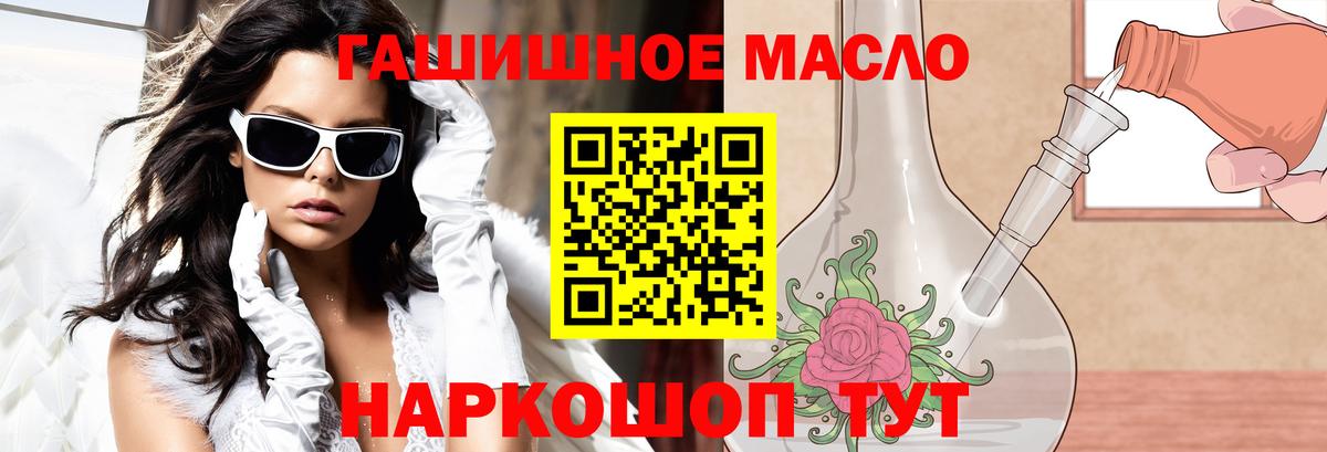 Дистиллят ТГК жижа Подольск