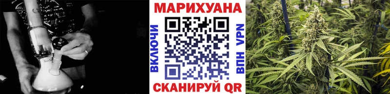 Бошки марихуана Ganja Подольск