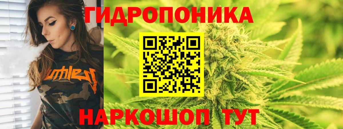 Подольск  Канабис Ganja  Бошки Шишки AK-47  Вход с VPN  Марихуана Amnesia  Бошки Шишки SATIVA & INDICA 